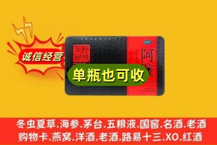 阿鲁科尔沁旗回收阿胶