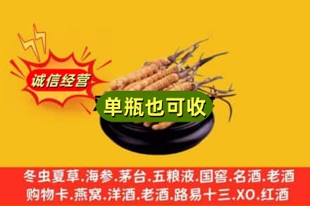 阿鲁科尔沁旗回收虫草