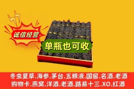 阿鲁科尔沁旗回收海参