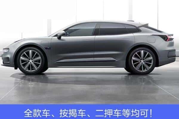 阿鲁科尔沁旗按揭车抵押