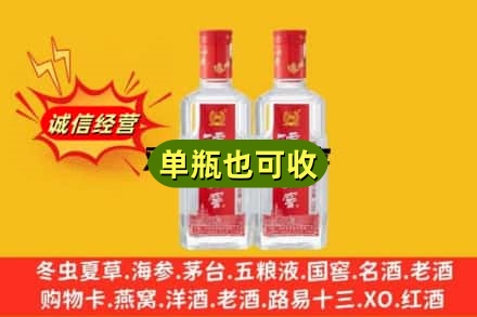 阿鲁科尔沁旗名酒回收泸州老窖酒.jpg
