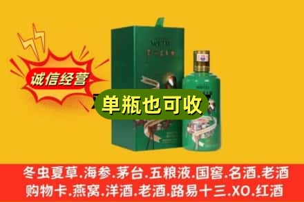 阿鲁科尔沁旗诚信回收出口茅台酒