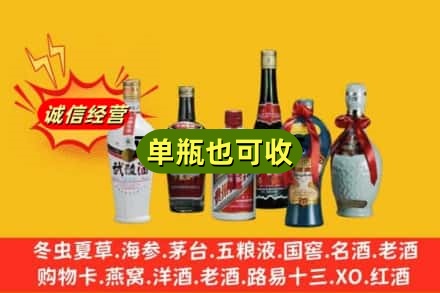 阿鲁科尔沁旗回收名酒