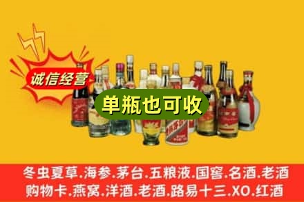阿鲁科尔沁旗回收老酒