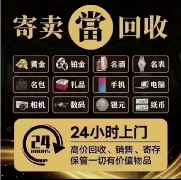 阿鲁科尔沁旗抵押汽车